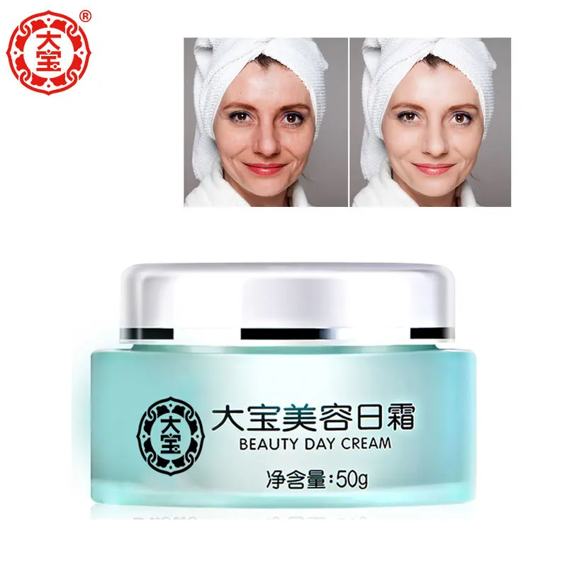 

Dabao Beauty Skin Care Day Cream Nourishing Moisturizing Skin Protect Anti Oil Aging Under bb Cream & Make Up Fix Damage