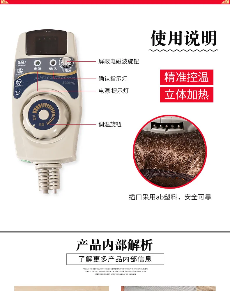 

Price difference controller of heating cushion Remote controller as picture shows