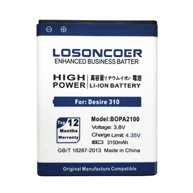 Аккумулятор LOSONCOER 3150 mAh BOPA2100 для htc Desire 310 310 W