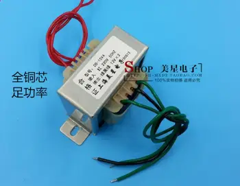 

12V-0-12V 0.63A Transformer 15VA 220V input Power Transformer EI57 Transformer for power supply transformer