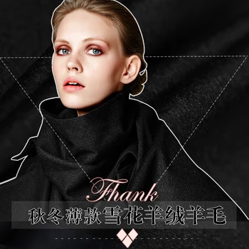 

Autumn and winter black snowflakes cashmere wool exports high - grade pure wool fabrics autumn and winter clothing fabrics