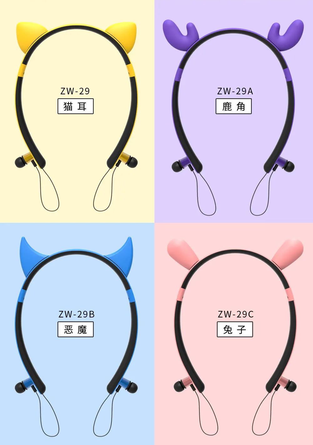 Дополнительный элемент беспроводные наушники Bluetooth гарнитура стерео