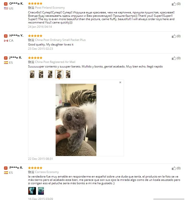 aeProduct.getSubject()