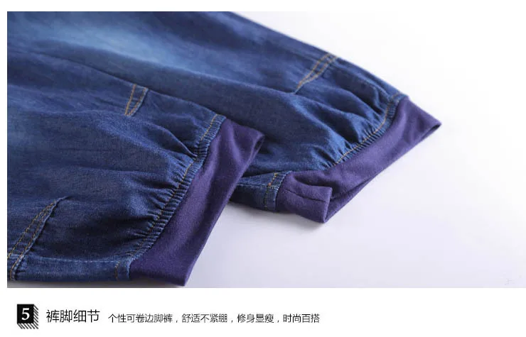 Весенние и летние джинсы для беременных женщин Корейская версия свободные семь очков был тонкий Ретро прямые брюки pregnance