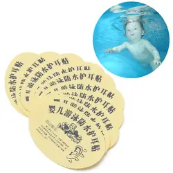 10x Детские младенческие для купания новорожденных водонепроницаемые наклейки для ушей детские наушники
