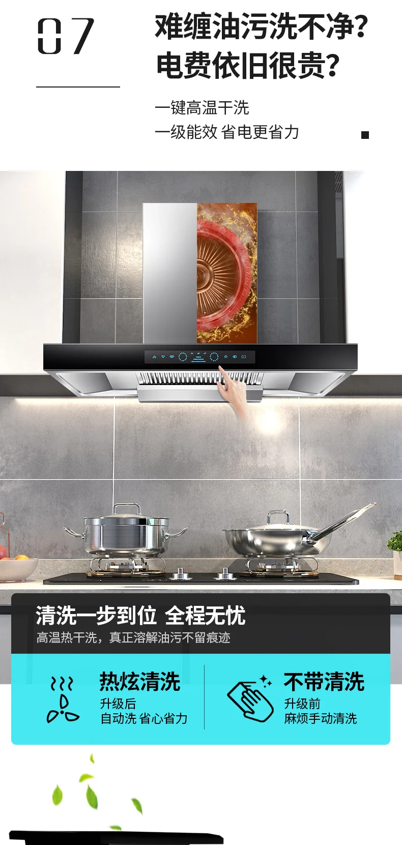 Вытяжки с верхним всасыванием, кухонные вытяжки со стеклянной доской, традиционная китайская плоская вытяжка, кухонная вытяжная машина