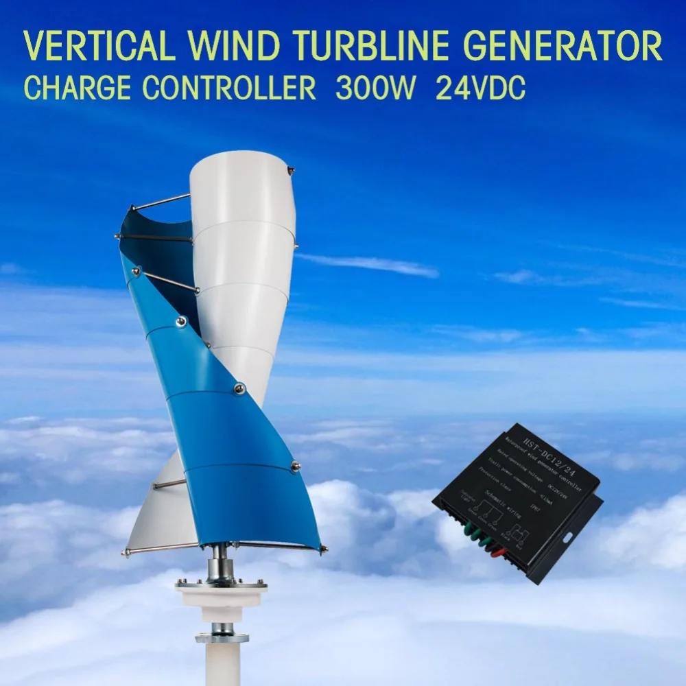 

DC 24V 300W Vertical Spiral Wind Power Turbine Generators +Charge Controller High Quality