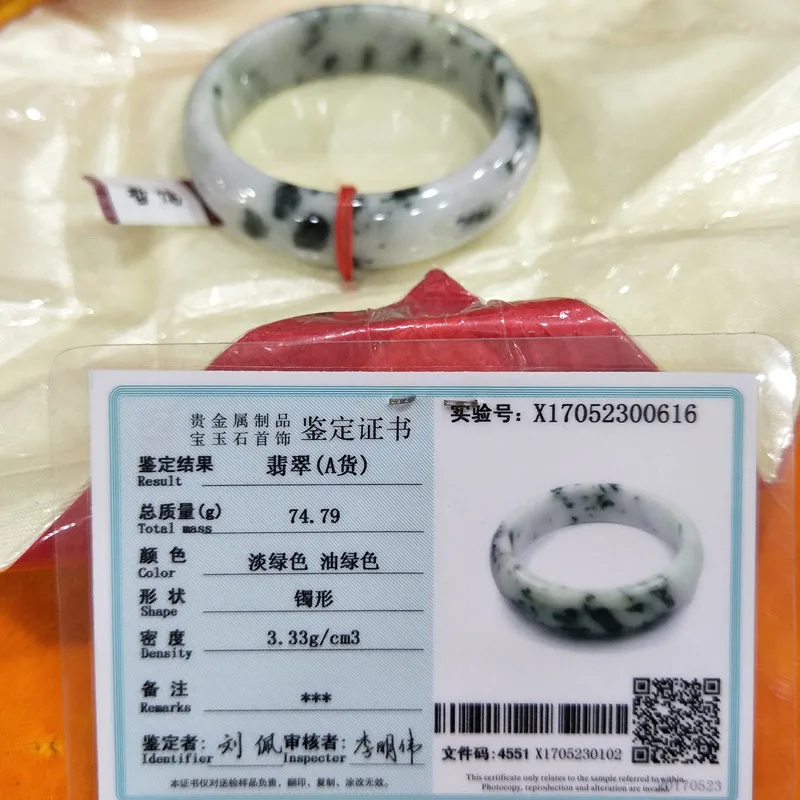 IMG20180407145637_