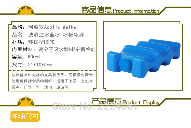 2016 новинка HDPE льда воды один уход за кожей лица двойной волна Тип Ice box Термосумка большой ёмкость 800 мл 600 абсорбент полимерная смола