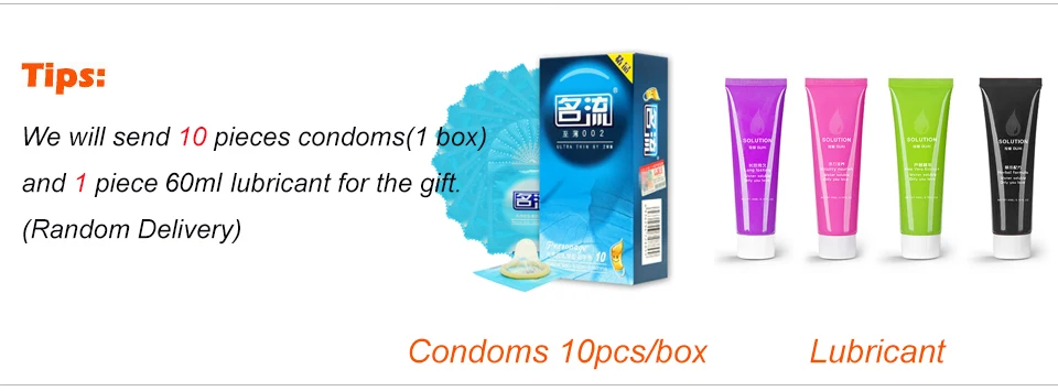 Free gift