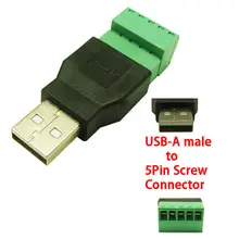 10 шт. USB штекер к винтовой разъем USB штекер с разъемом щит USB адаптер USB2.0 тип A к винтовой клемме