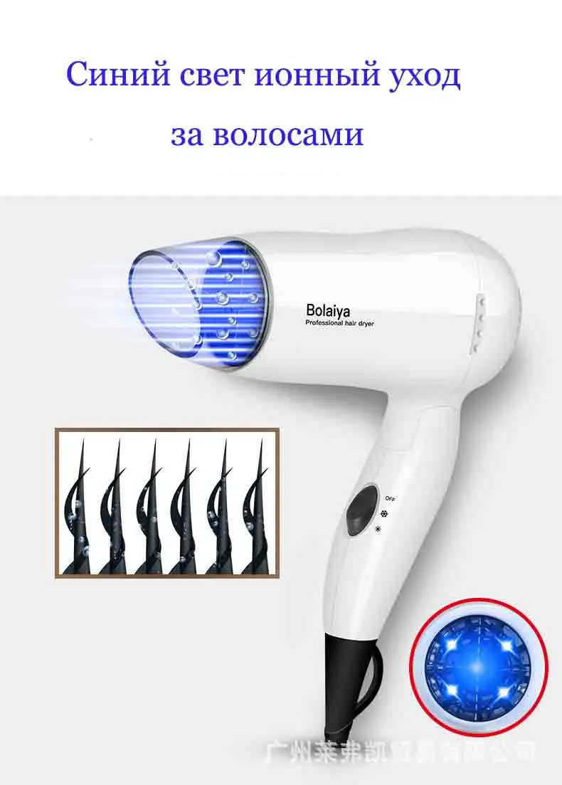 Фен для волос secador de cabelo и выпрямитель для волос volumizer secadoras para cabello фен для волос и волумайзер