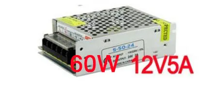12V 5A power supply