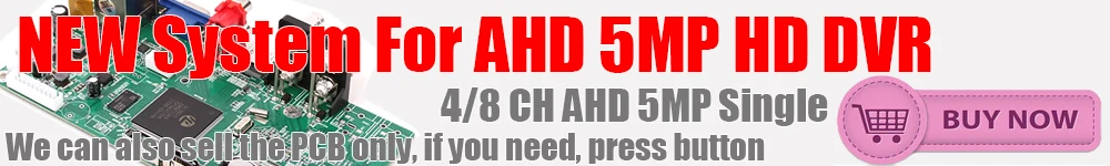 5MP AHD DVR 