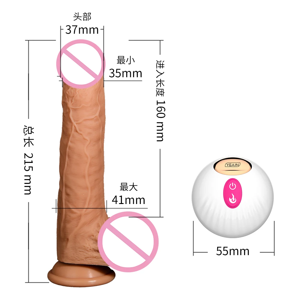 Realistic Dildo Automatic G Spot Vibrator With Suction Cup For Women Hands-Free Sex Fun, Heating Silicone Swing Expansion 6
