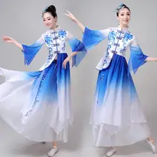 Женские синие белые Китайский народный танец бамбуковый веер вуаль Yangko Классическая танцевальная юбка ВЗРОСЛЫЕ 3XL