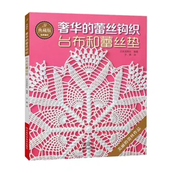 Mais recente de Luxo Rendas de Crochê tricô padrões Livro para Toalha de Mesa e almofada de renda rendas de ouro livro para adultos