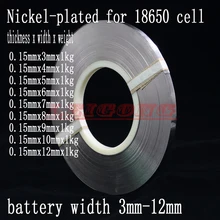 Толщина 0,15 мм x 1 кг никелевая батарейка с покрытием вкладки никелевая пластина для 18650 подключение аккумулятора/ширина батареи 3 мм-12 мм