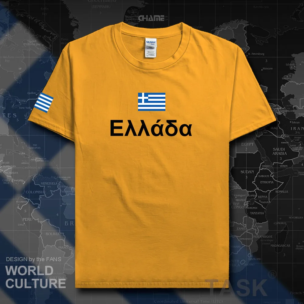 HNat_Greece01_T01GOLD