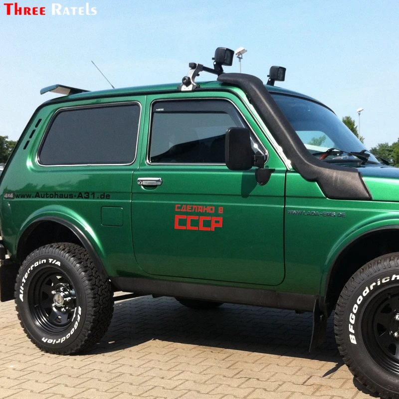 Three Ratels TZ 969# 10.1*20см 1 3 шт виниловые наклейки на авто сделано в СССР машину наклейка