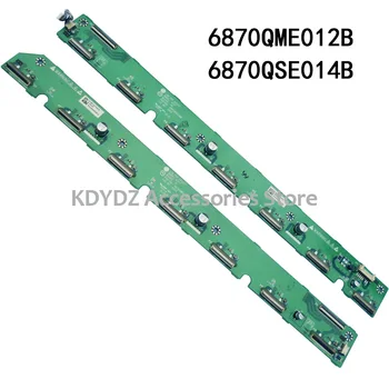 

free shipping Good buffer board for 42V7 6870QME012B 6870QSE014B