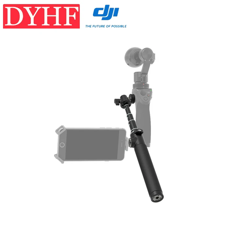 DJI Osmo-удлинитель