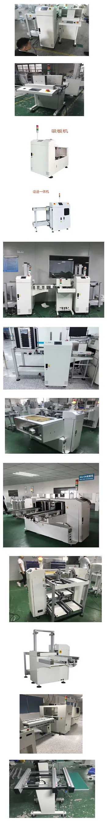 Dual-rails PCB unloader (3)