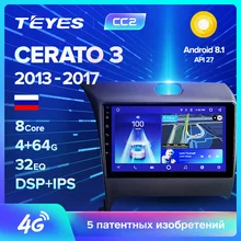 Мультимедиа для киа