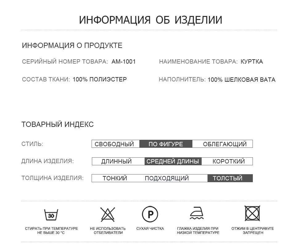 FR-1001-E_05
