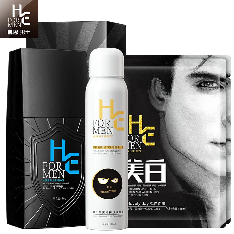 

Hern (H&E) Hern Men's Sunscreen Set Outdoor Special UV Protection Radiation Face Whitening Sunscreen Facial Isolation Spray