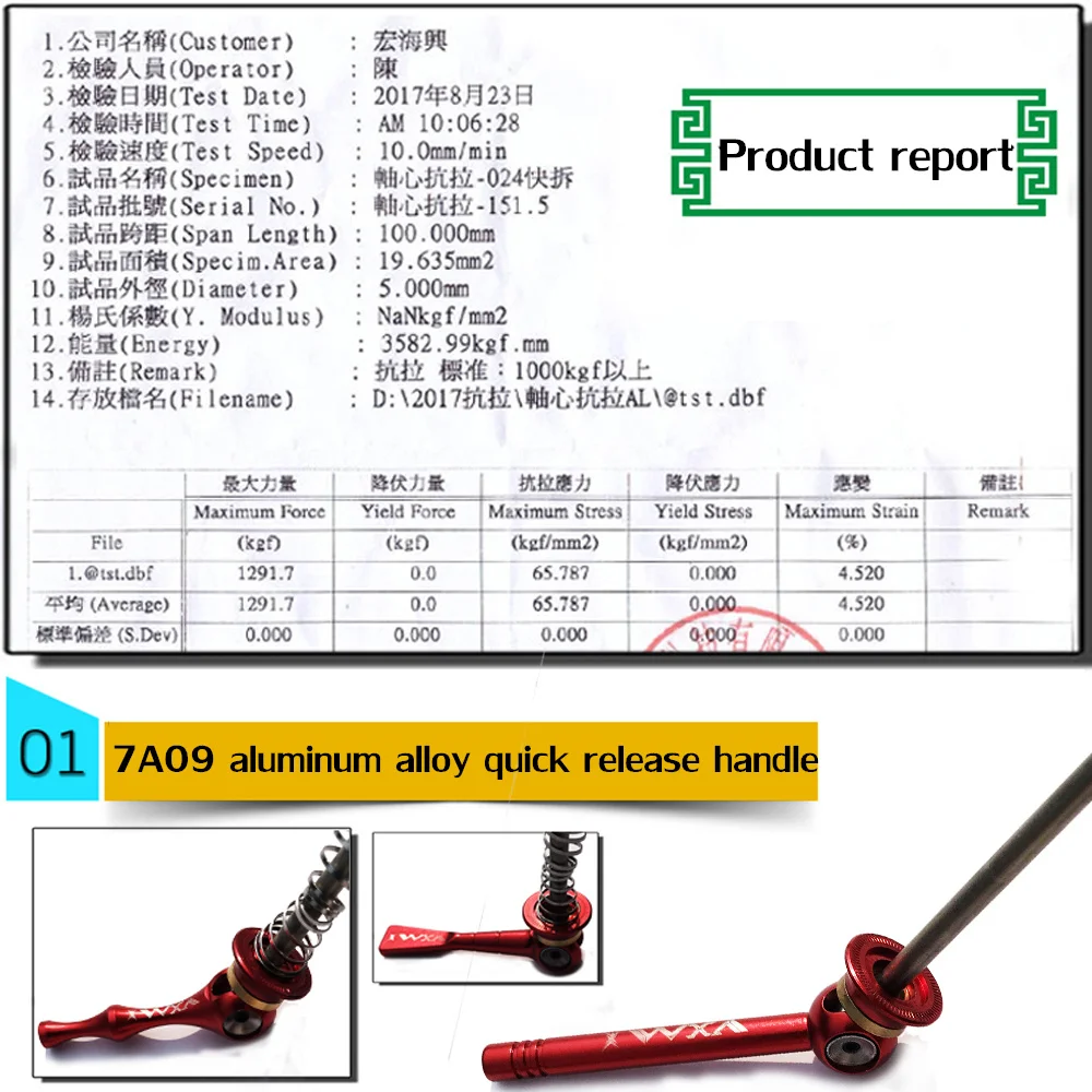 Сверхлегкий 45 г/пара Титан Ti оси шампуры QR MTB дорожный велосипед Quick Release спереди и 100 сзади 130/135 мм ступицы колеса шампуры