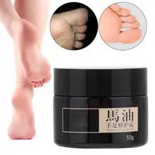 50 г Отшелушивающий Антибактериальный дерматофитоз увлажняющий мазь крем для ухода за руками мазь для ног