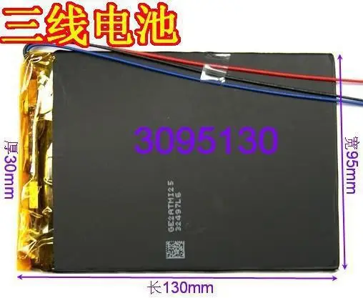 

2Pcs Three lines Taipower A11 dual-core Tablet PC Built-in lithium polymer battery Battery Genuine 3.7V6800