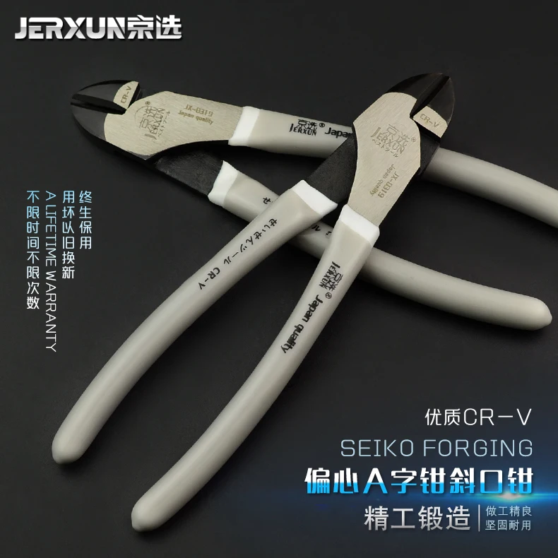 

JERXUN Diagonal Pliers Sharp-nose Pliers Wire Pliers 7Inch Electrician Pliers Tools Multi-function Flat Nose Pliers Tools