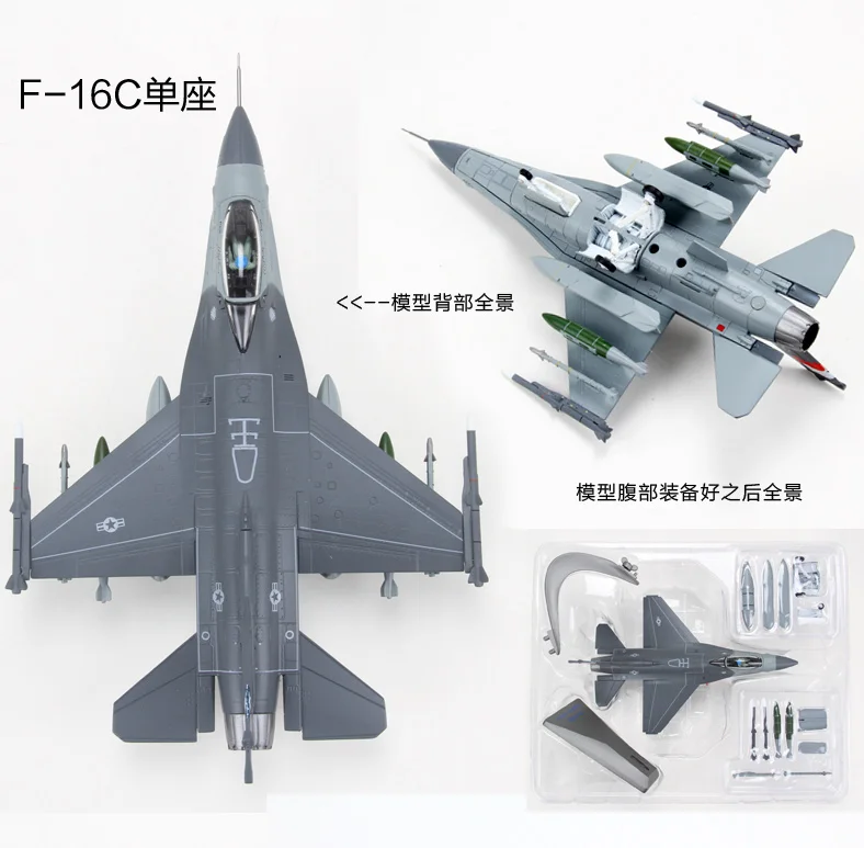 Terebo 1/72 масштаб США F-16 F16 боец сокола литой металлический самолет модель игрушки для подарка/коллекции/украшения