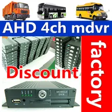 Mdvr хост грузовик мониторинг вождения Запись сигнализации мэйнфрейм широкое напряжение ntsc/pal ahd720p/960 p/sd карты мониторинг 4ch/2ch мобильный