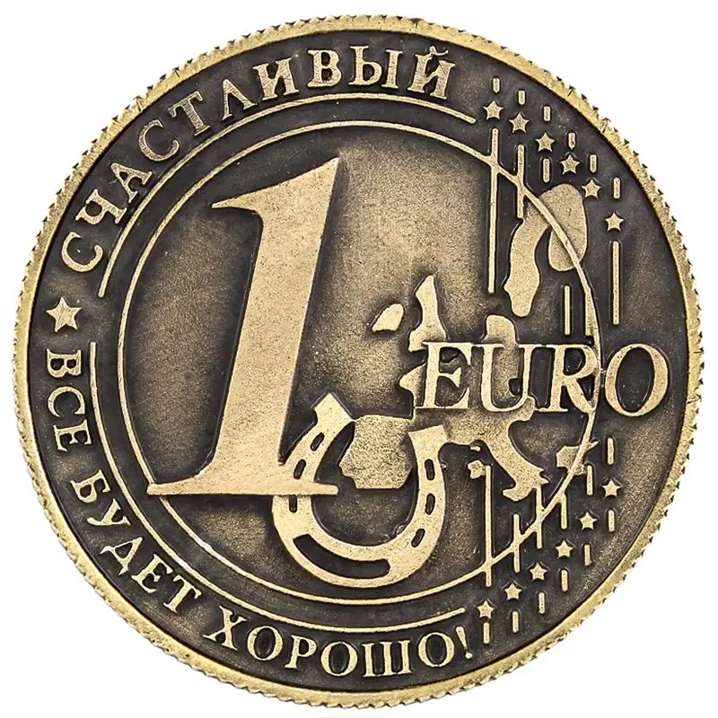 Популярные сувенирные винтажные реплики монет/евро монеты/копия монеты 1 евро антикварные латунные монеты набор