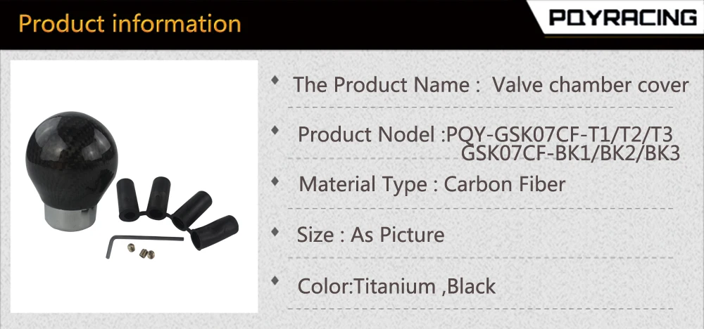 Универсальный шариковый рычаг переключения передач из настоящего углеродного волокна, алюминиевая ручка переключения передач, алюминиевая ручка переключения передач, PQY-GSK07