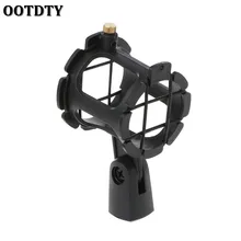 1 шт. новые OOTDTY NB04 вам будут завидовать портативный конденсатор амортизирующее крепление микрофона клип держатель микрофона Стенд