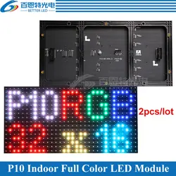 2 шт./лот Indoor 320*160 мм 32*16 пикселей 3in1 SMD 1/8 сканирования RGB P10 полноцветный светодиодный модуль для рекламы media светодиодный Дисплей