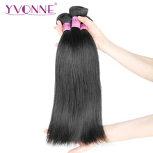 Yvonne Brazilian Straight Virgin Hair Bundles 1 3 Piece Natural Color Human Hair Weave