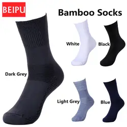 BEIPU 5 пар/лот мужские бамбуковые носки мужские брендовые качественные деловые длинные носки мужские носки Calcetines Hombre осень-зима
