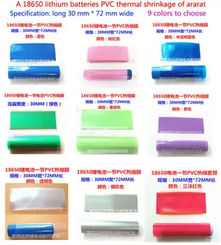 

100pcs Factory Direct Sale 18650 Battery Casing Glossy Transparent Blue Heat Shrink Tubing Battery Set Battery Pvc Shrink Film