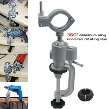 Держатель для электрической дрели, кронштейн, используемый для мини-дрели Dremel, многофункциональная шлифовальная машина, аксессуары для электрошлифовальной машины