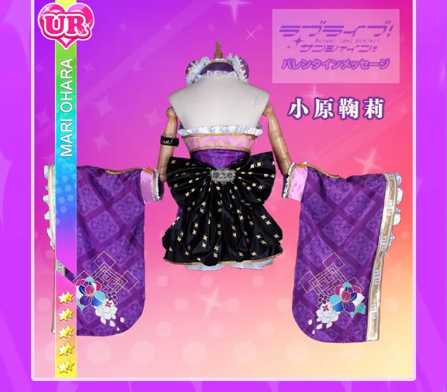 Аниме LoveLive Sunshine Aqours Косплей Костюм Мари охара Национальный костюм Cheongsam предметы
