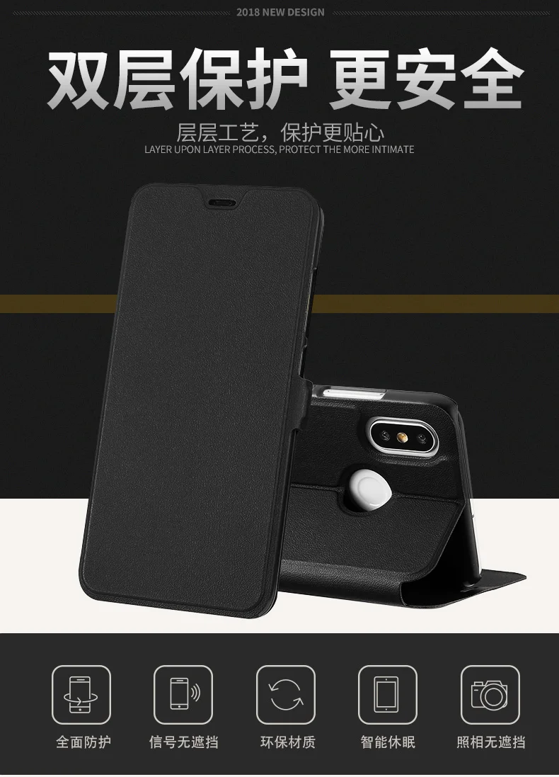 Для Xiaomi mi 8 чехол mi 8 SE защитный чехол Флип Смарт спящий Кожаный чехол Чехол для Xiaomi mi 8 чехол для телефона mi 8 SE чехол для телефона