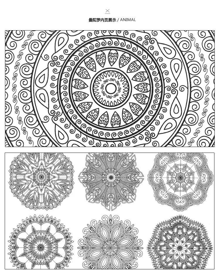 4Pcs Lot New English Version 24 Pages Time Travel Lost Ocean Coloring Book Flower Adult Relieve Stress Drawing Art H2182 In Books From Office School