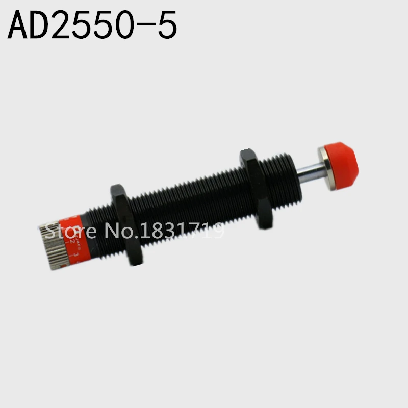 

AD2550-5 Hydraulic pressure / hydraulic buffer can be adjusted to speed regulator ACJ2550-2 ACJ2550 Shock absorber