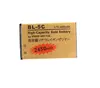 2450mAh BL-5C BL5C BL 5C Gold Replacement Battery For Nokia 2710 2730c 3100 3105 3109C 3110C 3120 3110 Evolve 3125 3208c ect ► Photo 3/5
