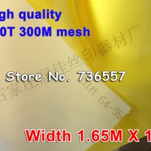 Ширина 1,65 метр DPP 300 Отсчет сетки(120 T) ткани, сетчатый материал для печати, трафаретная сетка экран-рамка для печати белого цвета
